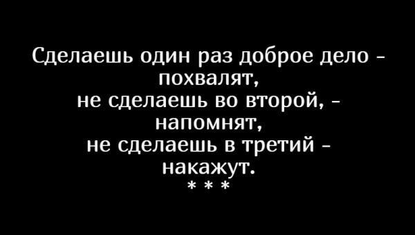 Мем: С иронией о разном, Владимир Олишевский