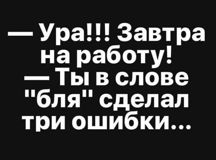 Мем, Andrews