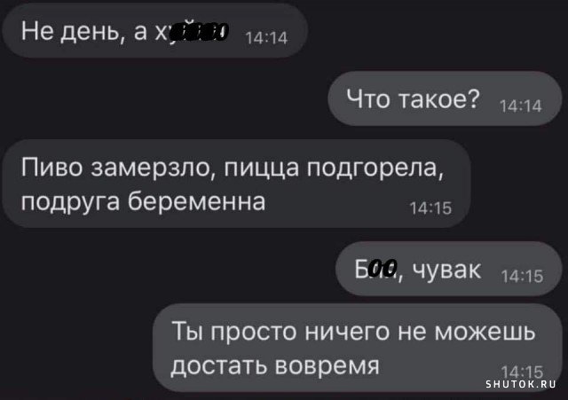 Мем, Джокер