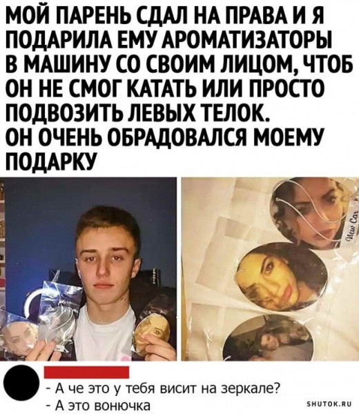 Мем, Джокер