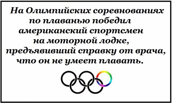 Мем: Немного о спорте., Максим Камерер