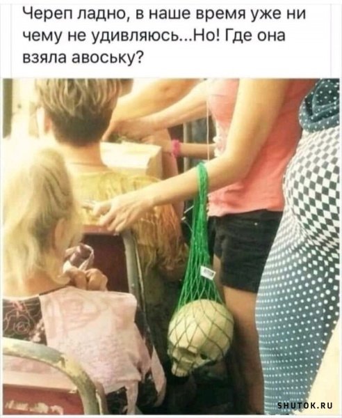 Мем, Джокер