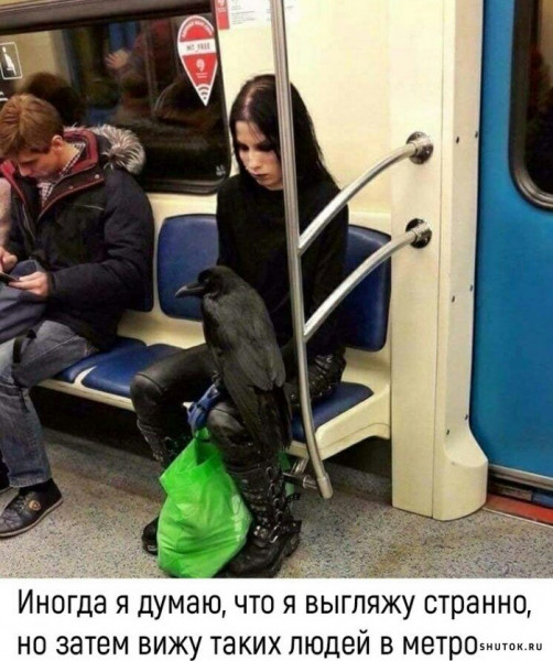 Мем, Джокер