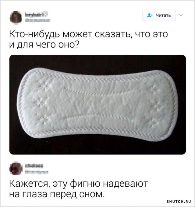 Мем, Джокер