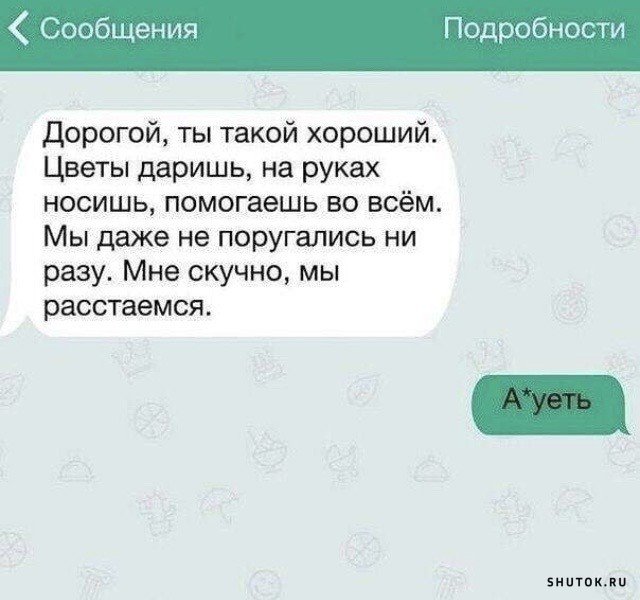 Мем, Джокер