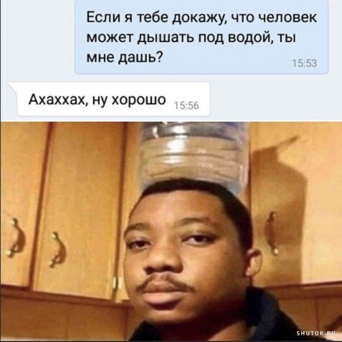 Мем, Джокер