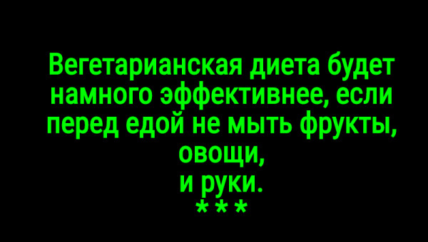 Мем: С иронией о разном, Владимир Олишевский