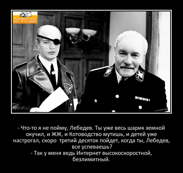 Мем: С иронией о разном, Владимир Олишевский