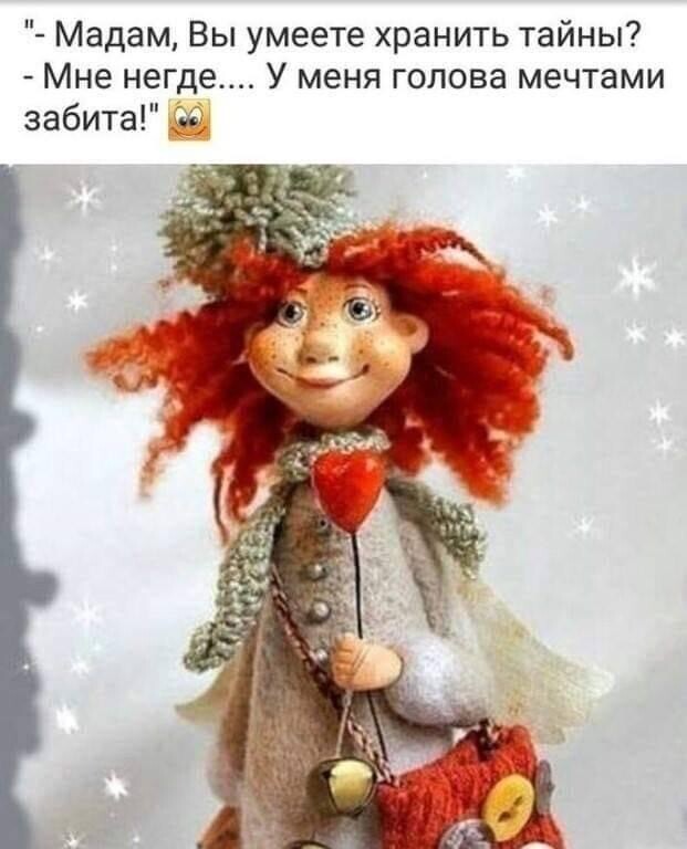 Мем, Юрий Небольсин