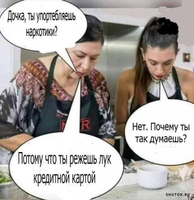 Мем, Джокер