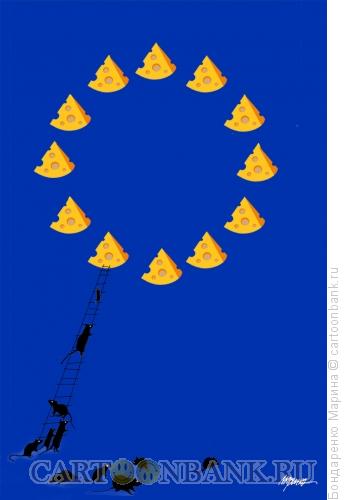 Карикатура: Евросоюз, Мыши, Сыр, Бондаренко Марина
