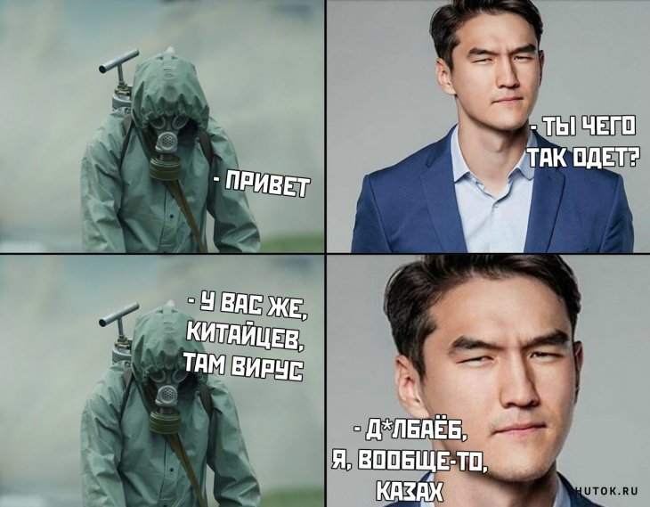 Мем, Джокер