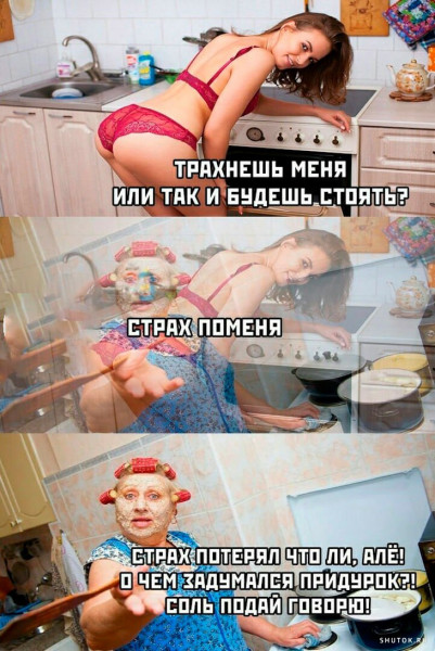 Мем, Джокер