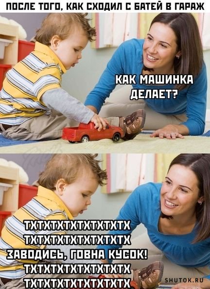 Мем, Джокер