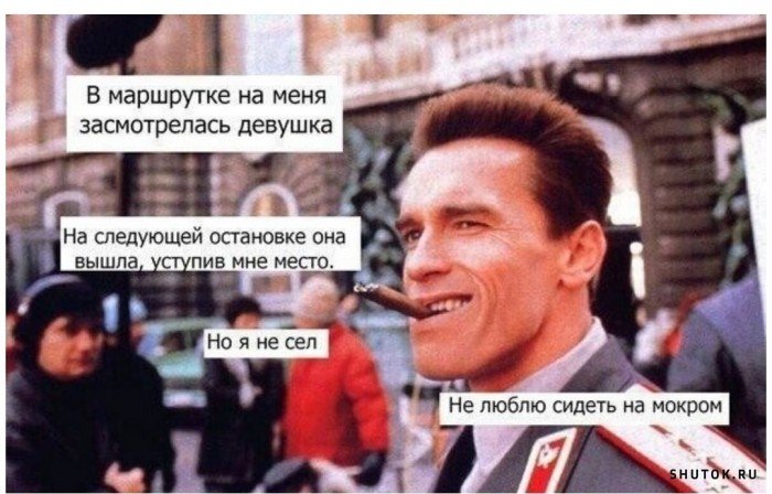 Мем, Джокер