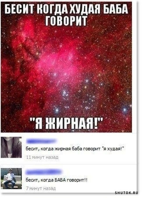 Мем, Джокер