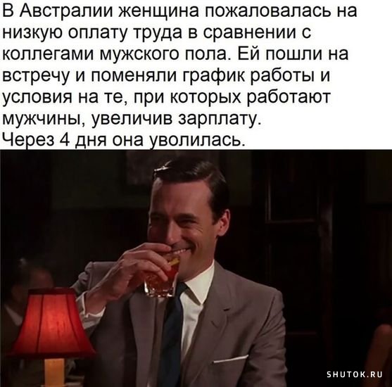 Мем, Джокер