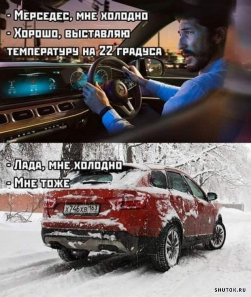 Мем, Джокер