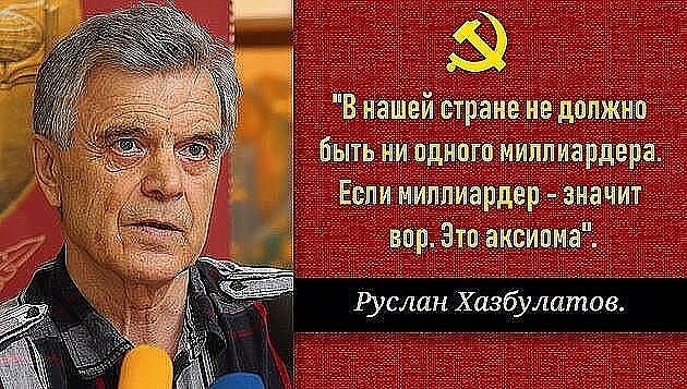 Мем, Юрий Небольсин