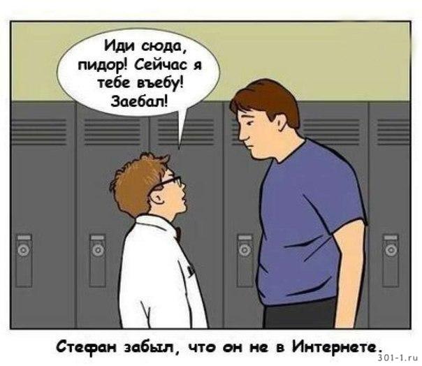 Мем