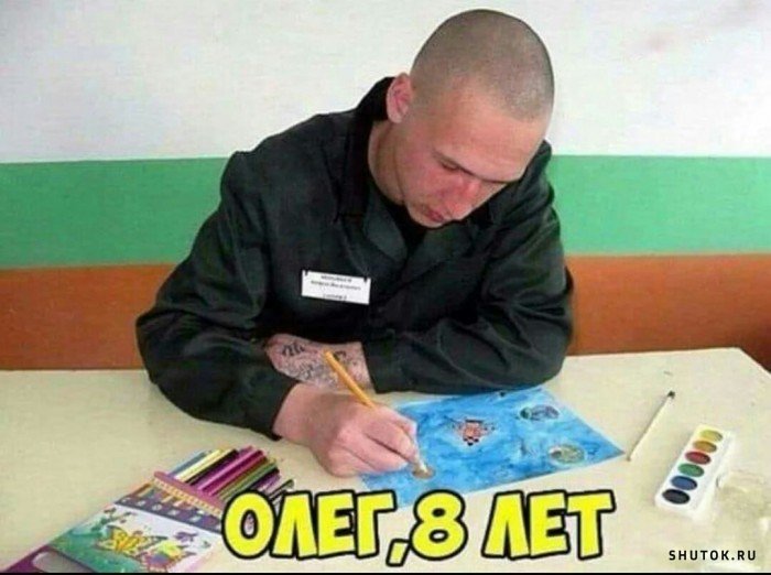 Мем, Джокер