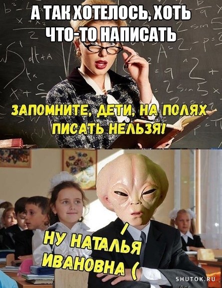 Мем, Джокер