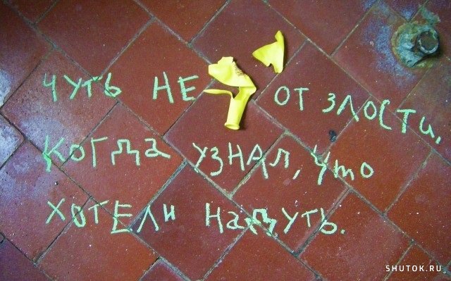 Мем, Джокер