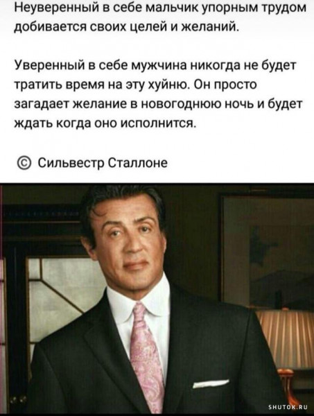 Мем, Джокер