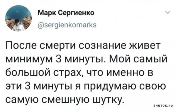 Мем, Джокер