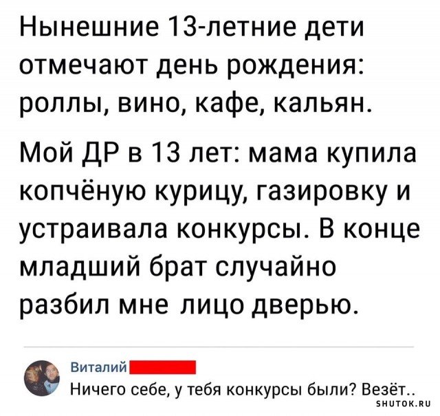 Мем, Джокер