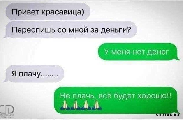 Мем, Джокер