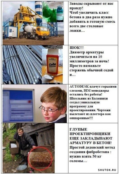 Мем, Джокер