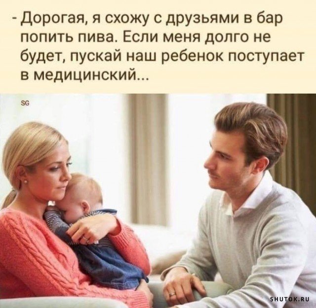 Мем, Джокер