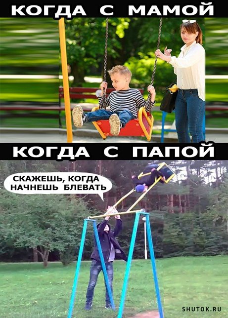 Мем, Джокер