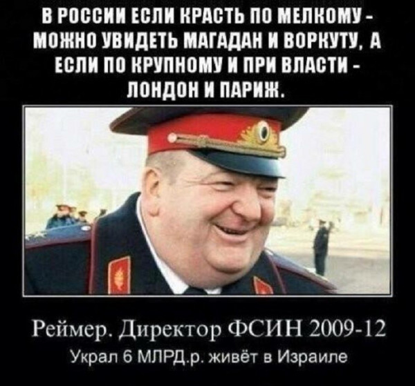 Мем, Юрий Небольсин