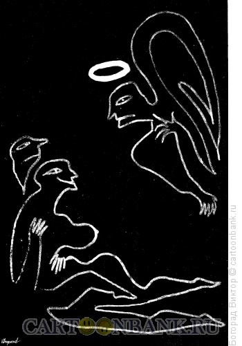 Карикатура: Адам, Ева и архангел, Богорад Виктор