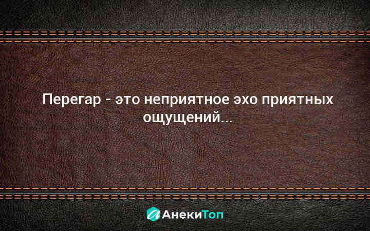 Мем, Nektus