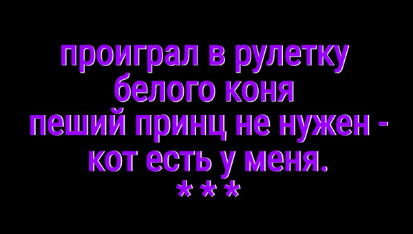 Мем: С иронией о разном, Владимир Олишевский