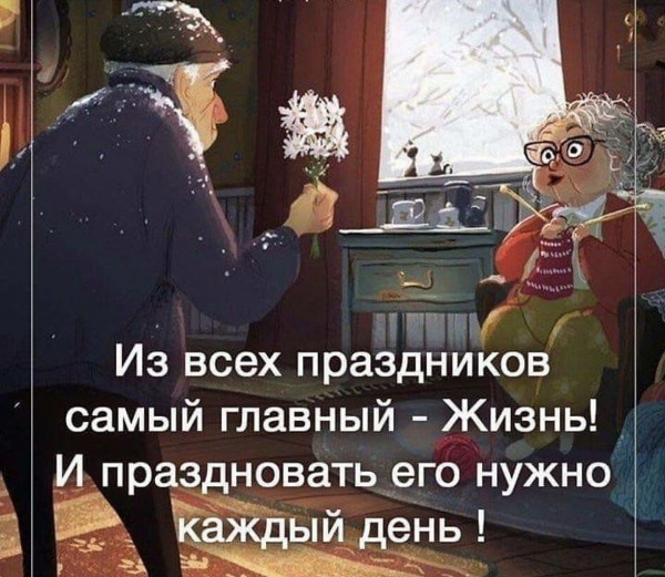 Мем, Юрий Небольсин