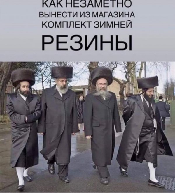 Мем