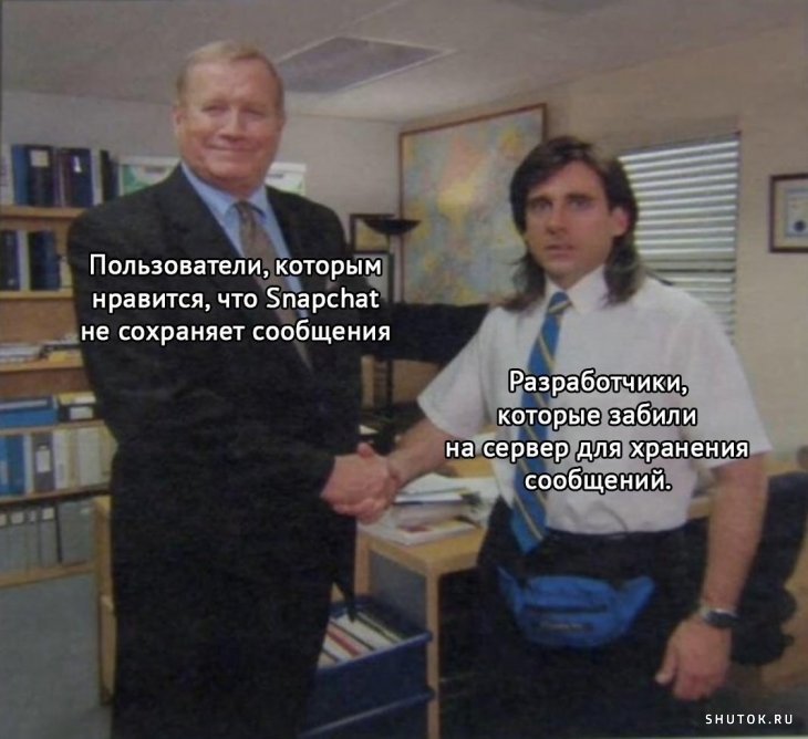 Мем, Джокер