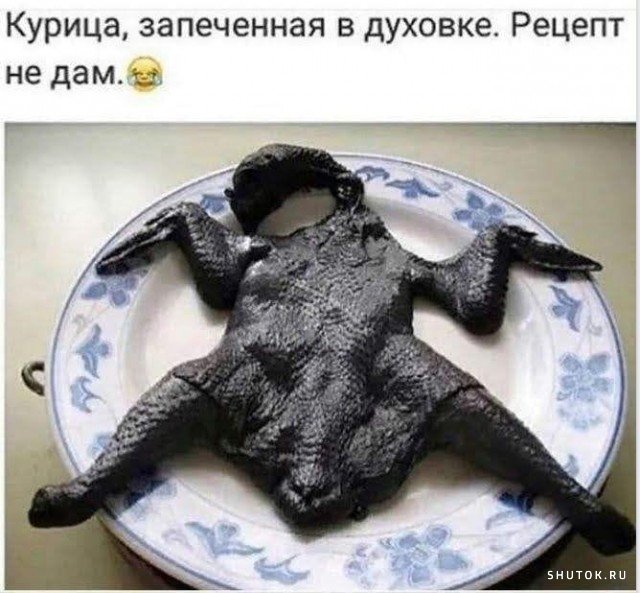 Мем, Джокер