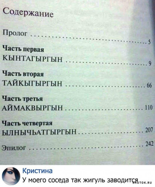 Мем, Джокер