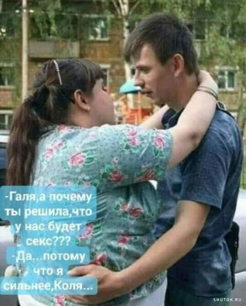 Мем, Джокер