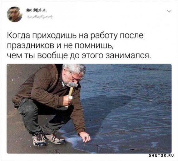 Мем, Джокер