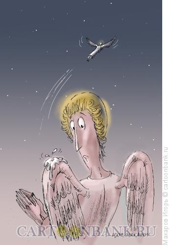 Карикатура: ангел пролетел, Макаров Игорь