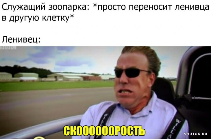 Мем, Джокер