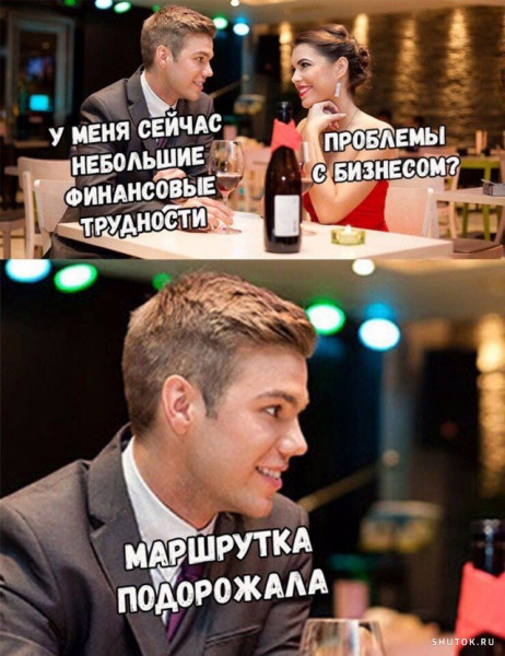 Мем, Джокер