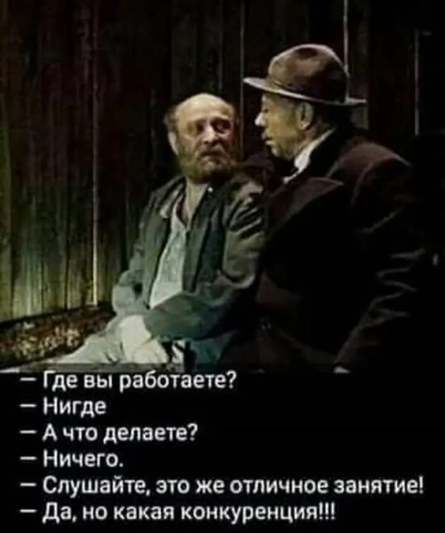 Мем, fghjkl