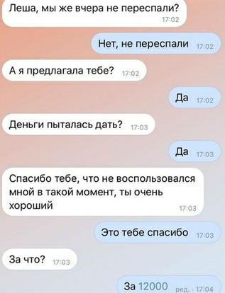 Мем, fghjkl